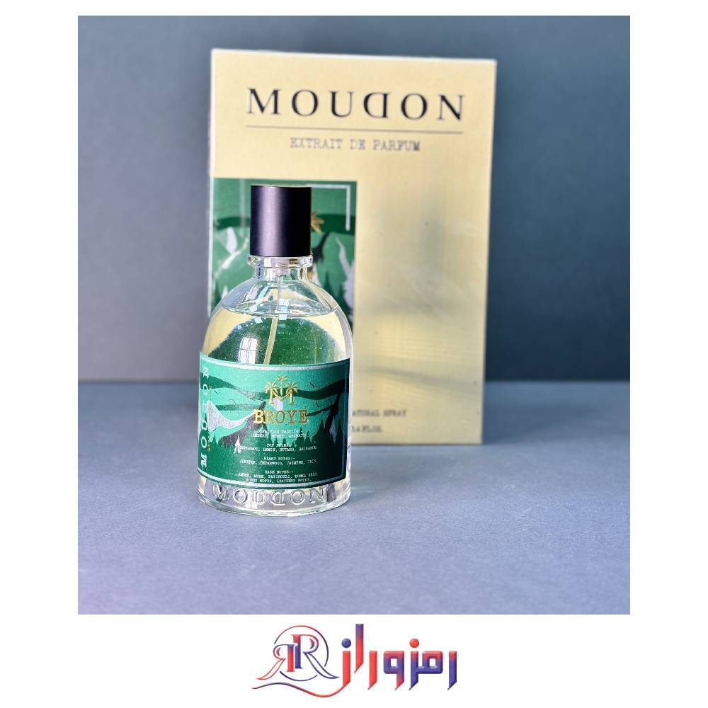 ادکلن مودون بروی Broye Moudon ١٠٠ میل